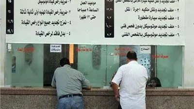 كيفية تجديد رخصة تسيير المركبة الكترونيا والمستندات المطلوبة