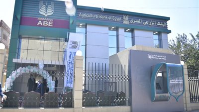 وزير الزراعة ومحافظ الغربية يفتتحان مقري البنك الزراعي بسمنود (صور) 