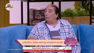 عبدالله مشرف: مبحبش المسرح واسمي اخدته من أمي