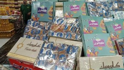 تبدأ من 65 جنيها.. 