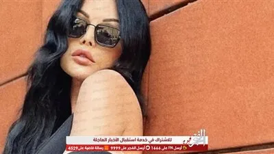 بإطلالة جذابة.. هيفاء وهبي تبهر جمهورها بأحدث ظهور لها 