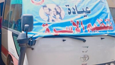 غدا.. صحة المنيا تطلق قوافل طبية بقرى 