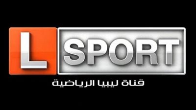 تردد قناة ليبيا الرياضية سبورت libya sport tv hd على النايل سات