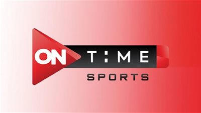 ثبت الآن || تردد قناة أون تايم سبورت On Time Sport الناقلة لمباراة مصر ضد ليبيا اليوم الأثنين