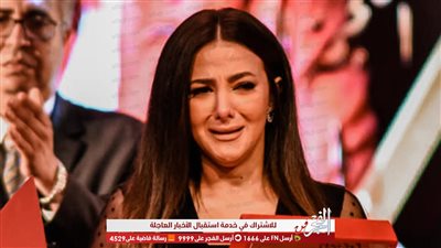 دنيا سمير غانم توجه رسالة مؤثرة لوالديها.. تعرف عليها