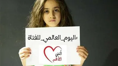 في اليوم العالمي للفتاة.. كيف دعمت الدولة المصرية حقوق المرأة؟  