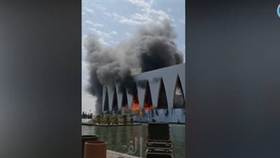 شاهد.. حريق هائل بمقر مهرجان الجونة السينمائي قبل انطلاقه