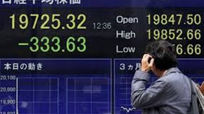  أسهم اليابان تهبط مع ترقب البيانات الأميركية