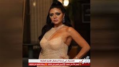بإطلالة جريئة.. أول ظهور لـ رانيا يوسف في الجونة (صورة)