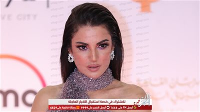 درة من مهرجان الجونة السينمائي: التفاعل مع حكاية 