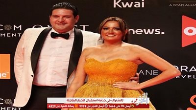 صور- حب وعشق وغرام.. ثنائيات النجوم في مهرجان 