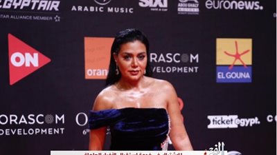 إطلالة مثيرة وجريئة.. رانيا يوسف بفستان يُظهر أحد جوانب جسدها في افتتاح الجونة السينمائي (صور)