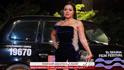 رانيا يوسف تريند 