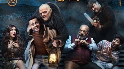 ننشر موعد عرض فيلم أحمد نوتردام على منصة شاهد vip