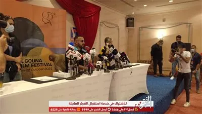 أحمد السقا بندوة تكريمه في مهرجان الجونة: 