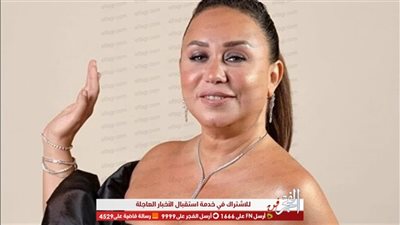 صورة مثيرة تتسبب في تصدر إنجي علي تريند تويتر (صورة)