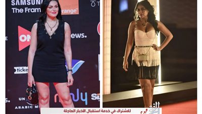 شاهد.. أجرأ إطلالات الفنانات باليوم الثاني لمهرجان الجونة