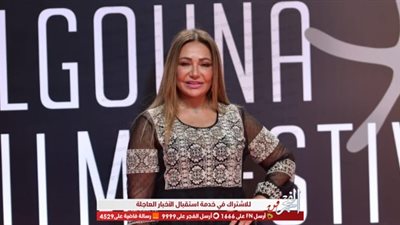 ليلى علوي بفستان فوق الركبة في ثالث أيام مهرجان الجونة 