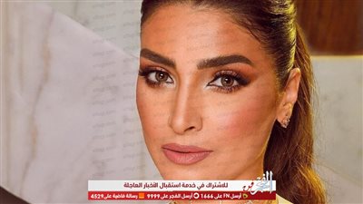 روجينا وابنتها تخطفان الأنظار على الريد كاربت في مهرجان الجونة 