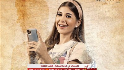 بهذه الطريقة.. ملك قورة تروج لمسلسلها الجديد ف