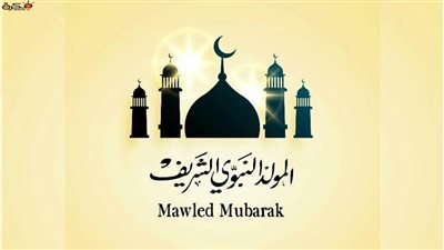 هدايا  الحكومة للمصريين في المولد النبوي.. تعرف عليها