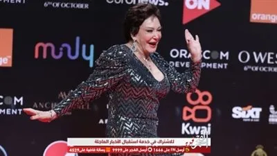 لبلبة تستعرض رشاقتها على الريد كاربت (صورة)