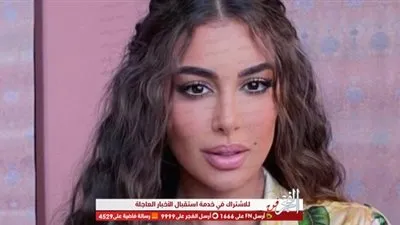 ياسمين صبري تخطف الأنظار بأحدث إطلالة