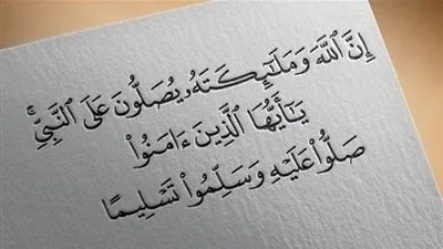 المولد النبوي الشريف.. الشعراوي يوضح فضل الصلاة على النبي 