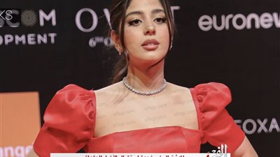 ماذا قالت مايان السيد عن مهرجان الجونة السينمائي 