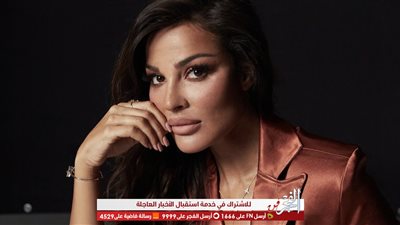 تعرف على رسالة نادين نجيم للجمهور 