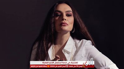 شريهان تهنئ جمهورها بمناسبة المولد النبوي الشريف 