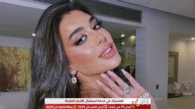 ياسمين صبري تبهر جمهورها بأحدث ظهور