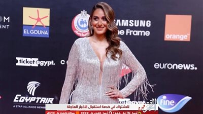 بالفضي.. أمينة خليل بإطلالة مثيرة في الجونة