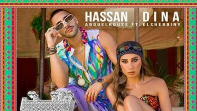 حسن أبو الروس ينفي خلافه مع دينا الشربيني 