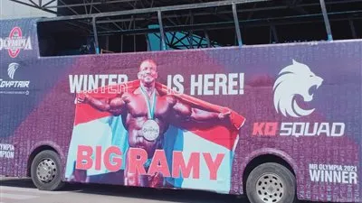 أتوبيس مكشوف فى استقبال بيج رامى بمطار القاهرة (صور) 