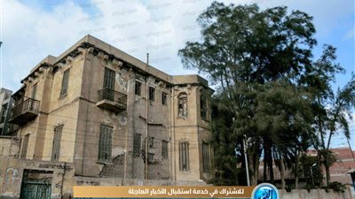 سراي العطافي 