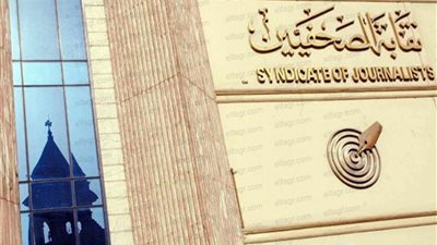 مجلس نقابة الصحفيين يحيل مستشارة وزير السياحة وصحفي آخر للجنة التأديب