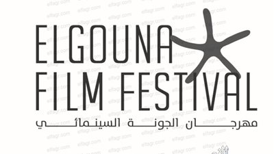 مواقع التواصل الاجتماعي تطالب بإيقاف مهرجان الجونة السنيمائي