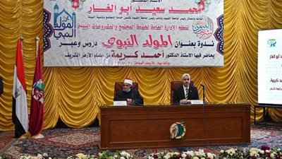 جامعة الفيوم تستضيف الدكتور أحمد كريمة احتفالا بذكرى المولد النبوي