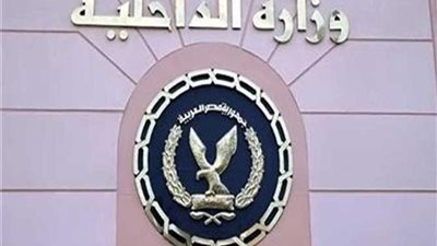 الداخلية تكشف ملابسات العثور على جثة سيدة بسوهاج