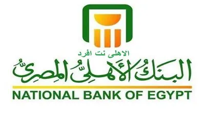 تعرف على كيفية تشغيل خدمة الأهلي نت 2021