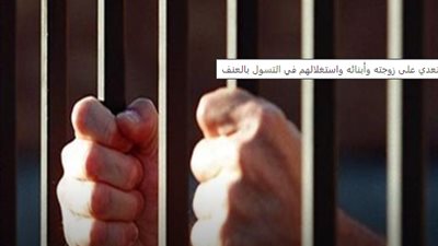 حبس متهم بالاتجار في المخدرات بحلوان 4 أيام