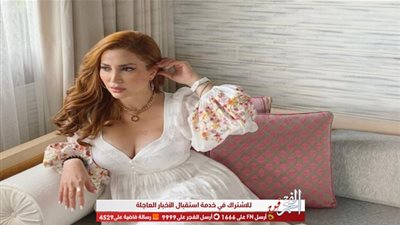 نسرين طافش لجمهورها: 