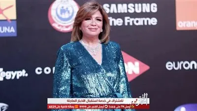 بالأزرق.. إلهام شاهين تخطف الأنظار من حفل ختام مهرجان الجونة السينمائي 