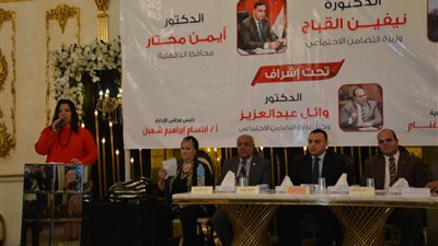 نائب محافظ الدقهلية يشارك باحتفالية اليوم العالمي لكبار السن (صور) 