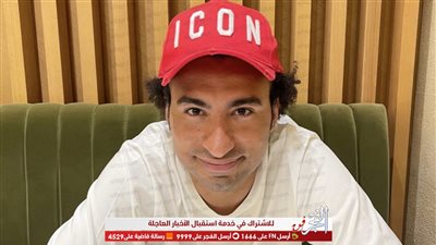 علي ربيع يحتفل بهاتريك محمد صلاح