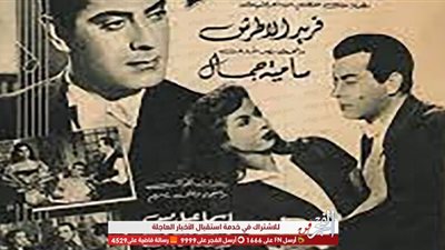 المنتجون يتنافسون للعرض في شهر رمضان.. أفلام حققت إيرادات عالية في أوائل الأربعينيات