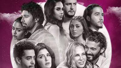 تعرف على موعد عرض 