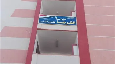 معلمة تعتدي على تلميذ بالسكين داخل مدرسة بكفر الشيخ