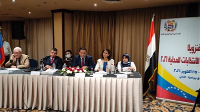 فنزويلا.. قراءة في مسار التحول الديموقراطي الجديد